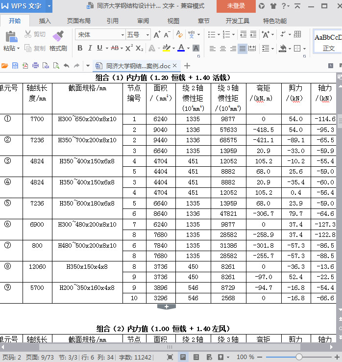 快照40.jpg
