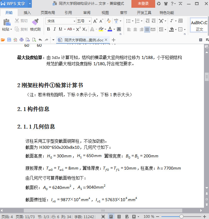 快照41.jpg