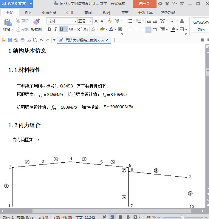 快照39.jpg