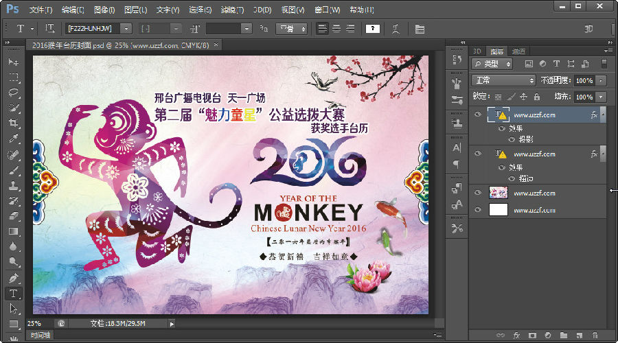快照45.jpg