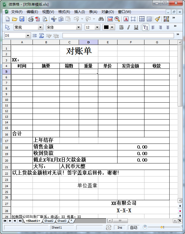 快照54.jpg