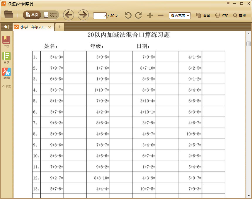 快照57.jpg