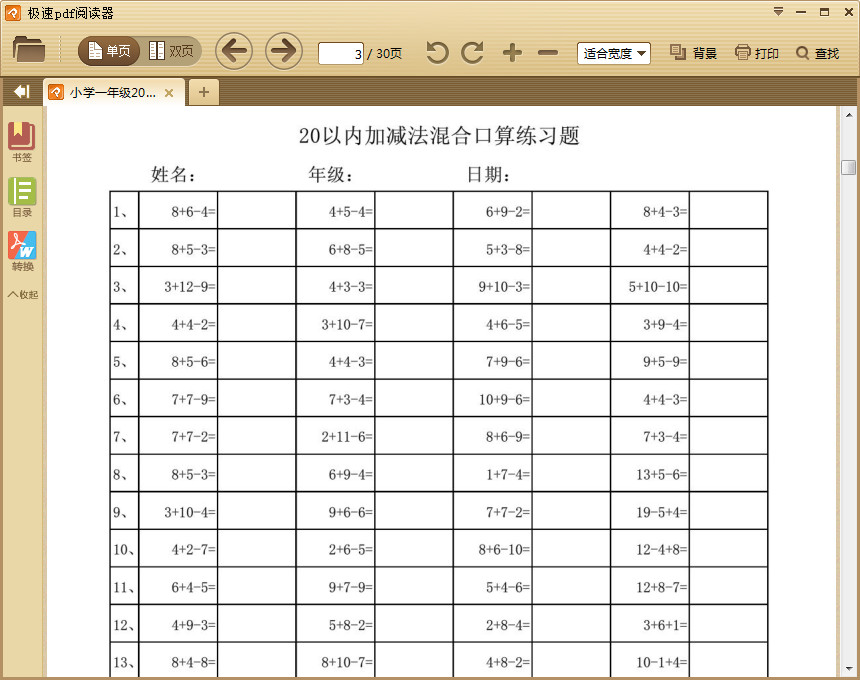 快照58.jpg