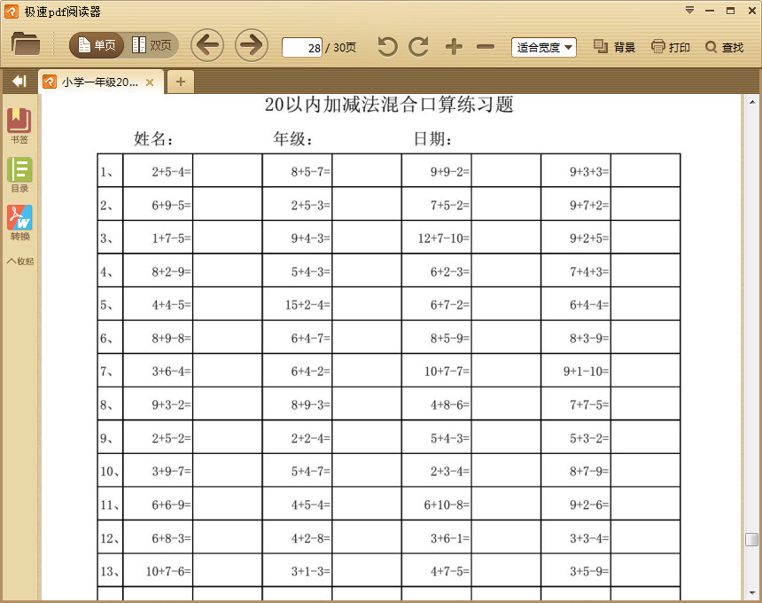 快照59.jpg