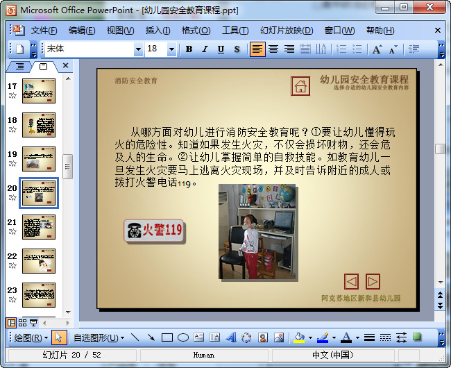 快照100.jpg
