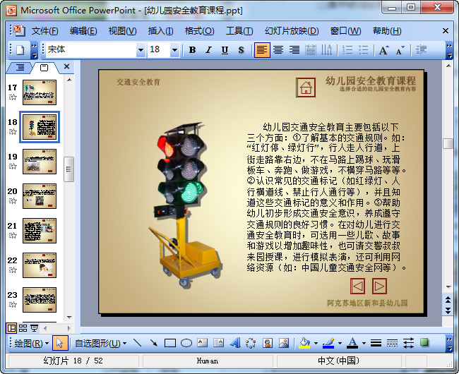 快照99.jpg