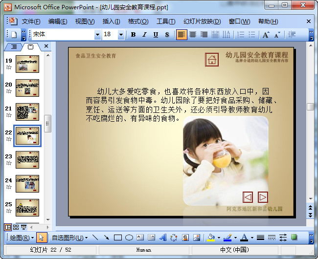 快照101.jpg