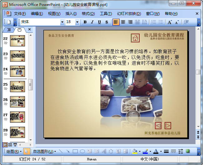 快照102.jpg