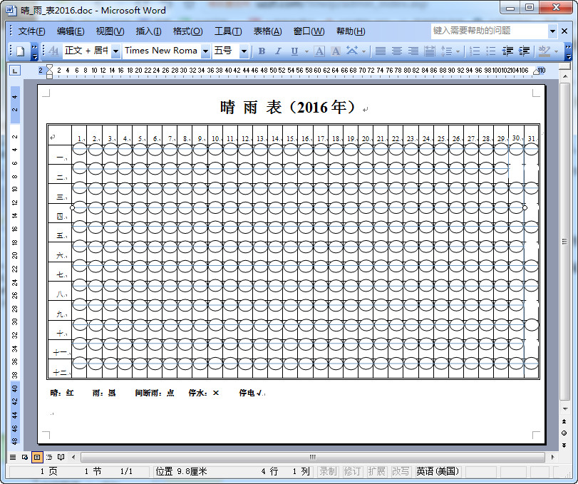 快照28.jpg