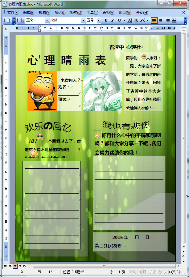 快照38.jpg