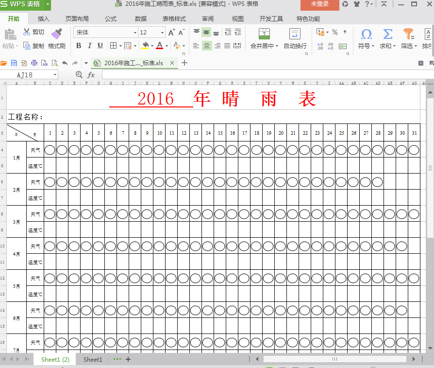 快照43.jpg
