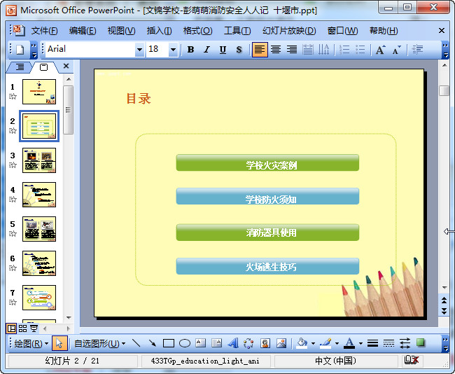 快照19.jpg
