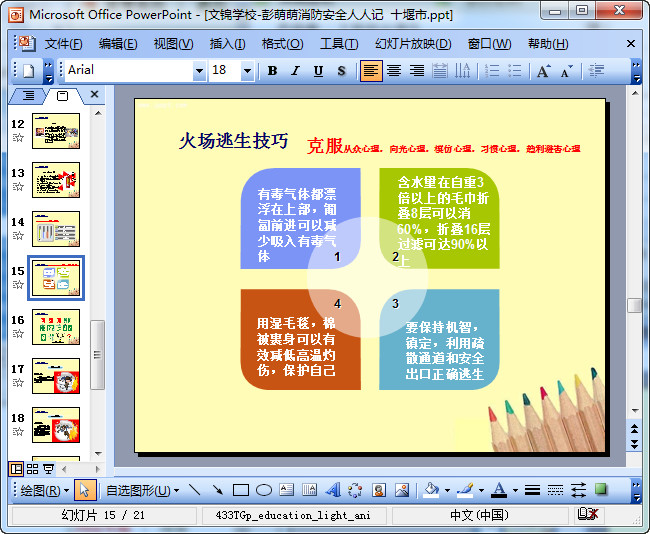 快照21.jpg