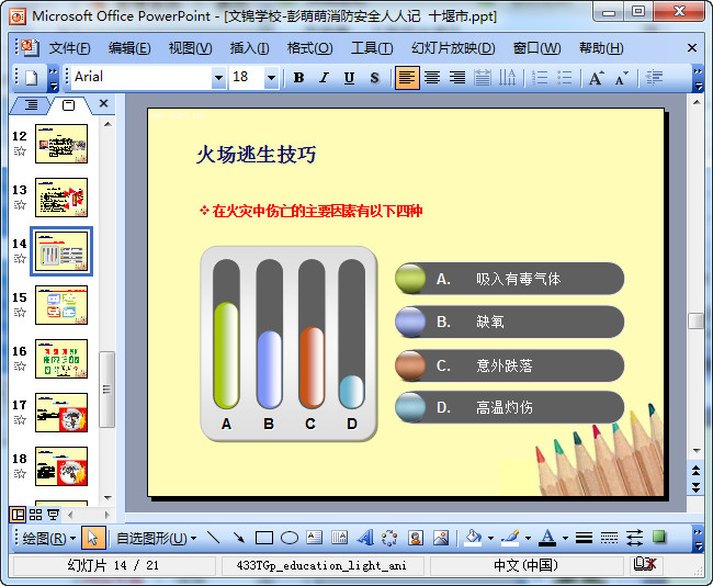 快照20.jpg