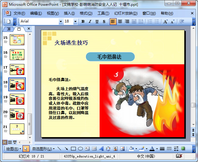 快照23.jpg