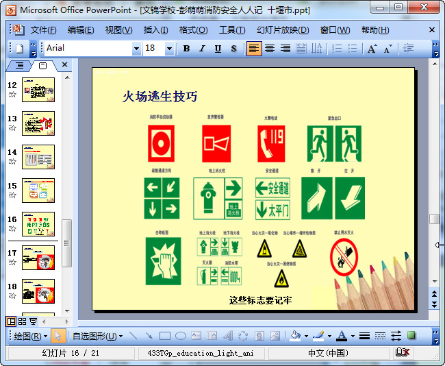 快照22.jpg