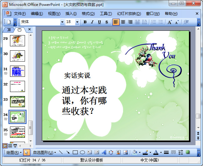 快照31.jpg