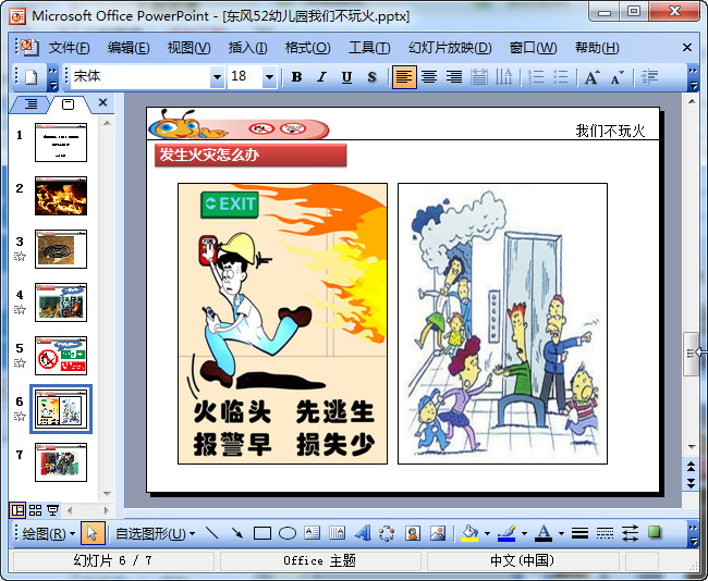 快照35.jpg