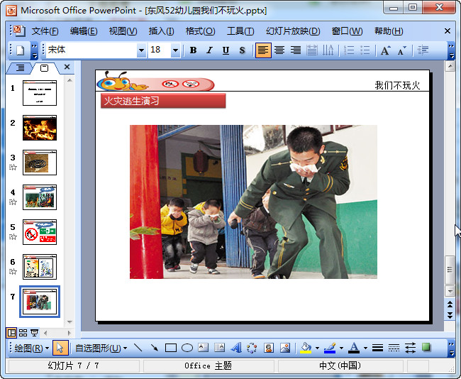 快照36.jpg