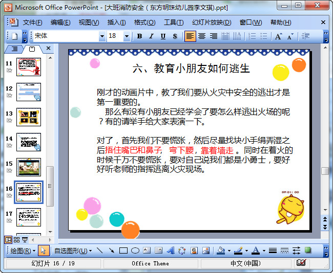 快照42.jpg