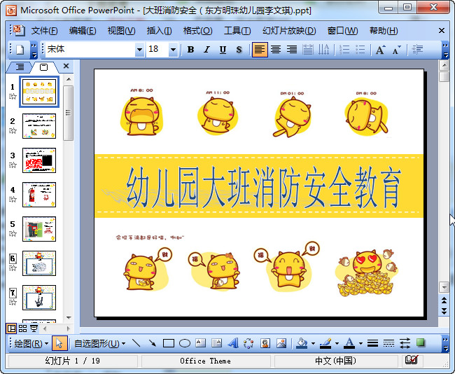 快照38.jpg