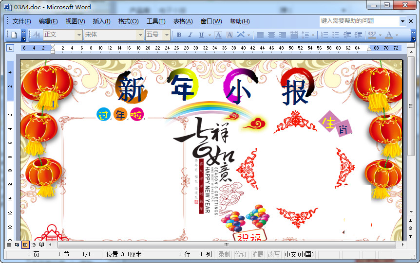快照49.jpg