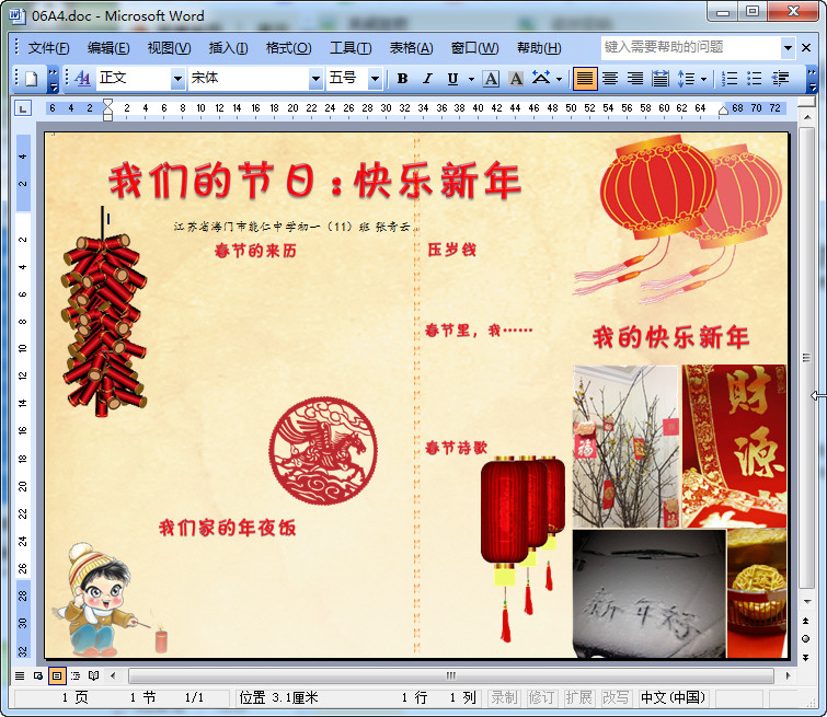 快照60.jpg