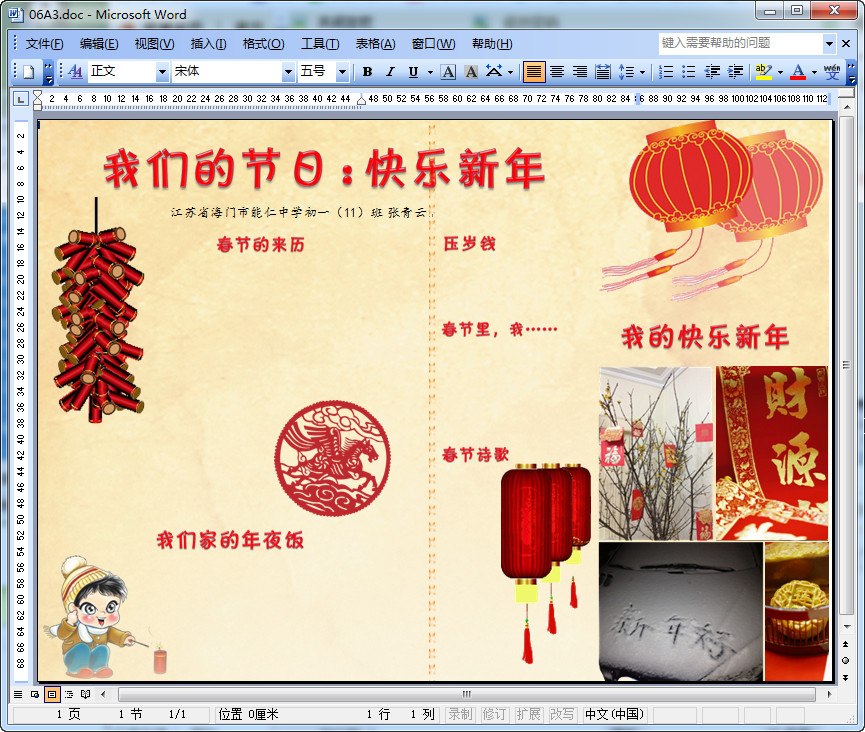 快照62.jpg