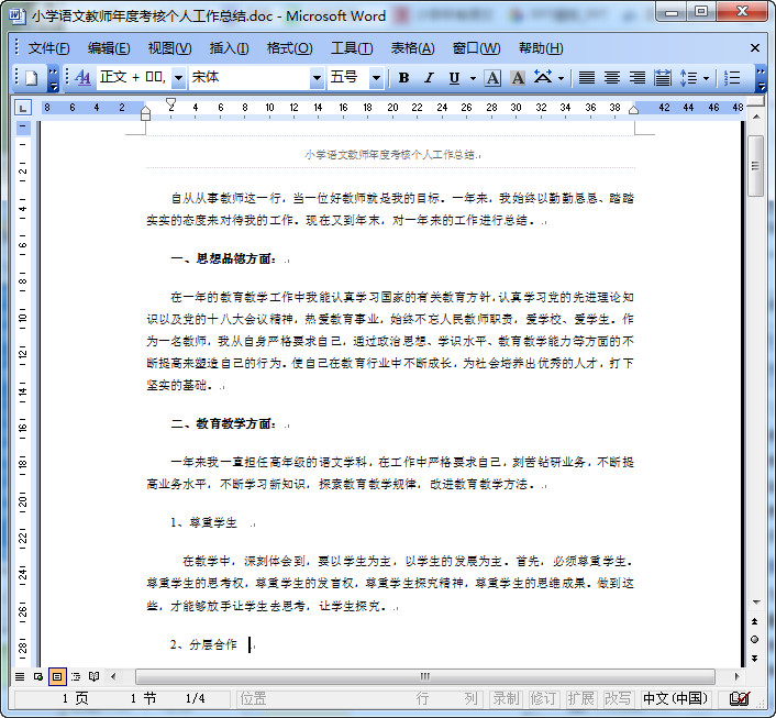 快照87.jpg