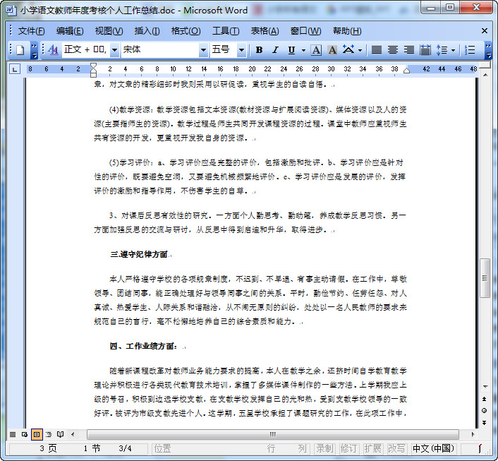 快照89.jpg