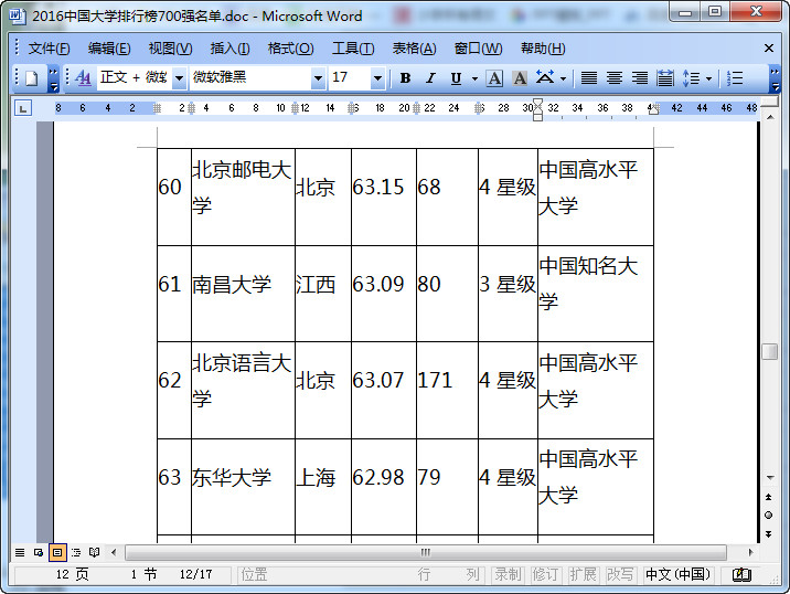 快照124.jpg