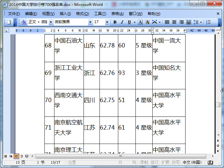 快照125.jpg