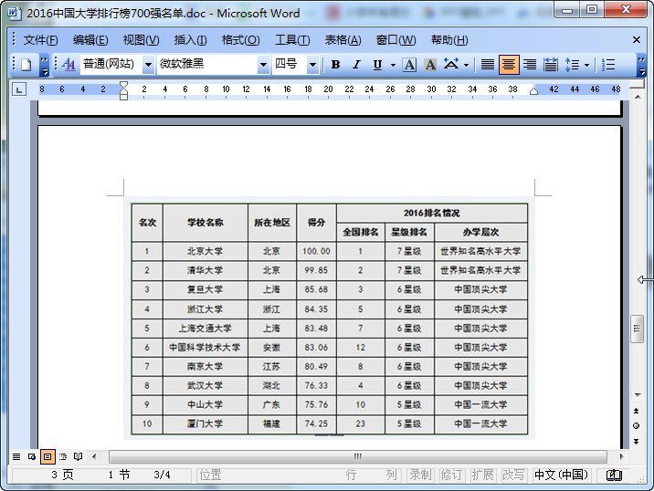 快照123.jpg
