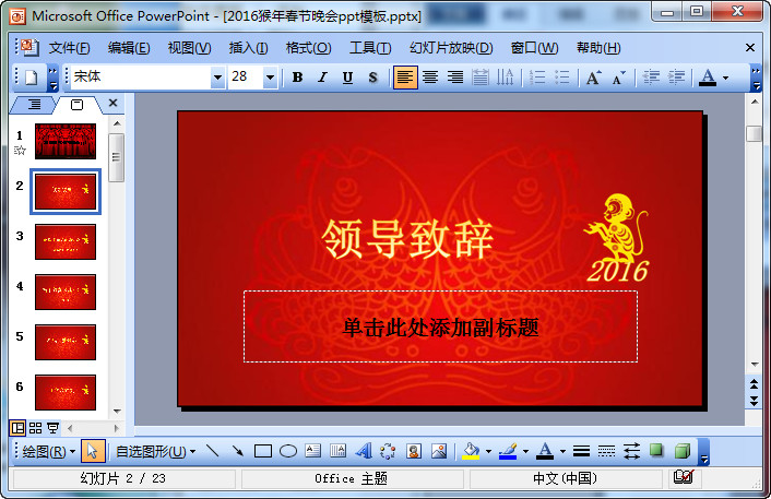 快照5.jpg
