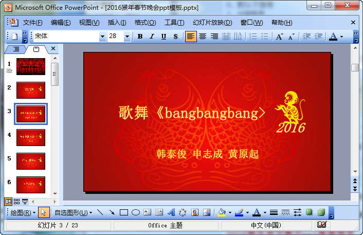 快照7.jpg