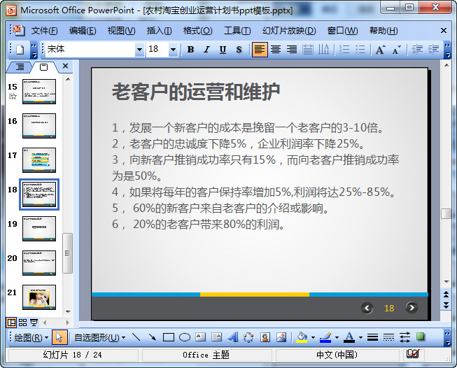 快照17.jpg