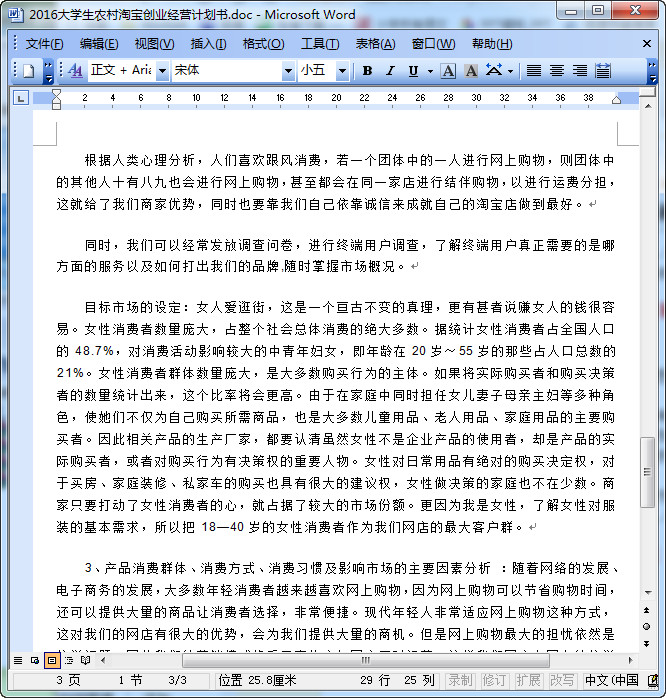 快照29.jpg