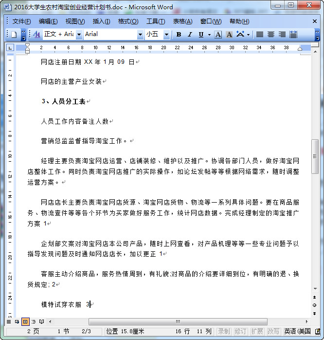 快照27.jpg