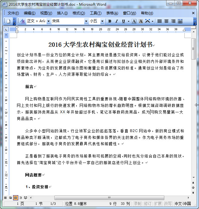 快照25.jpg
