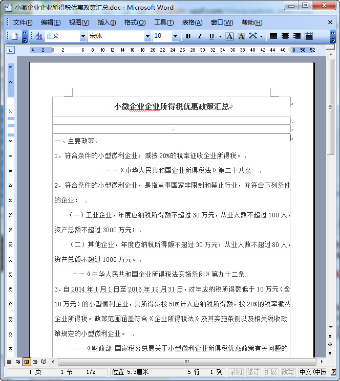 快照33.jpg
