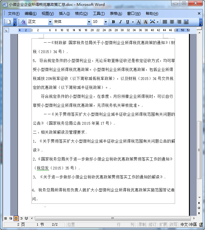 快照34.jpg