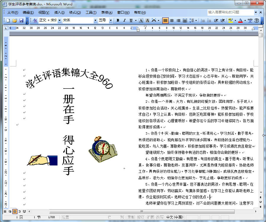 快照53.jpg