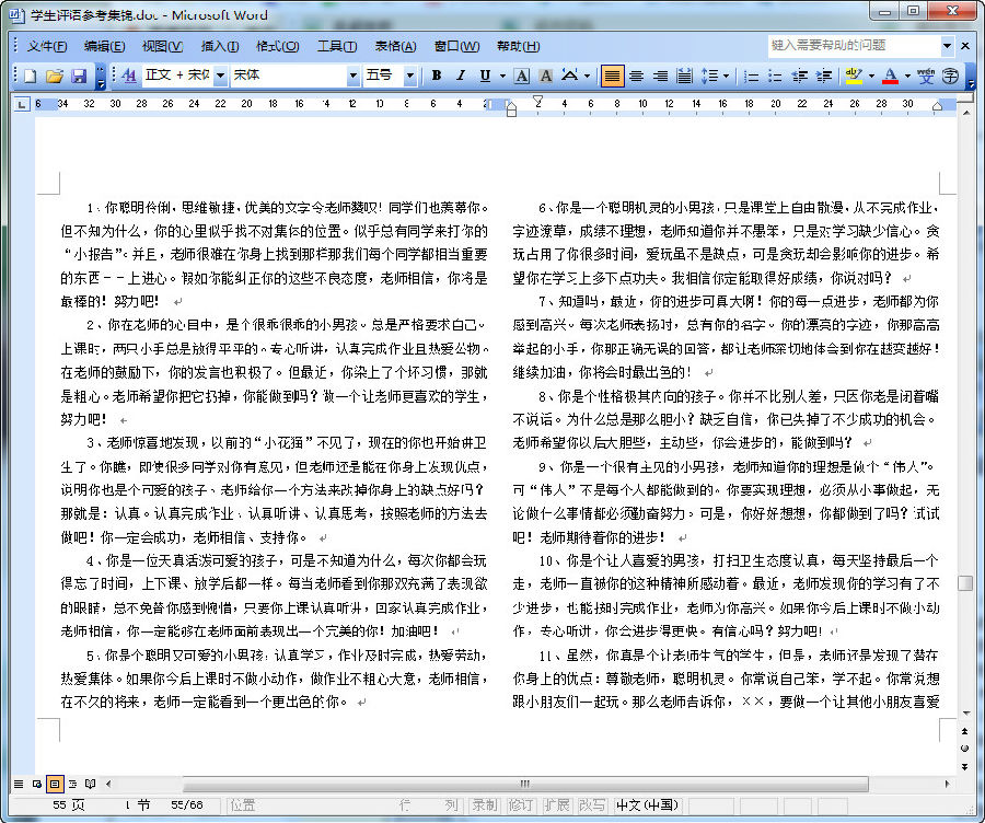 快照54.jpg
