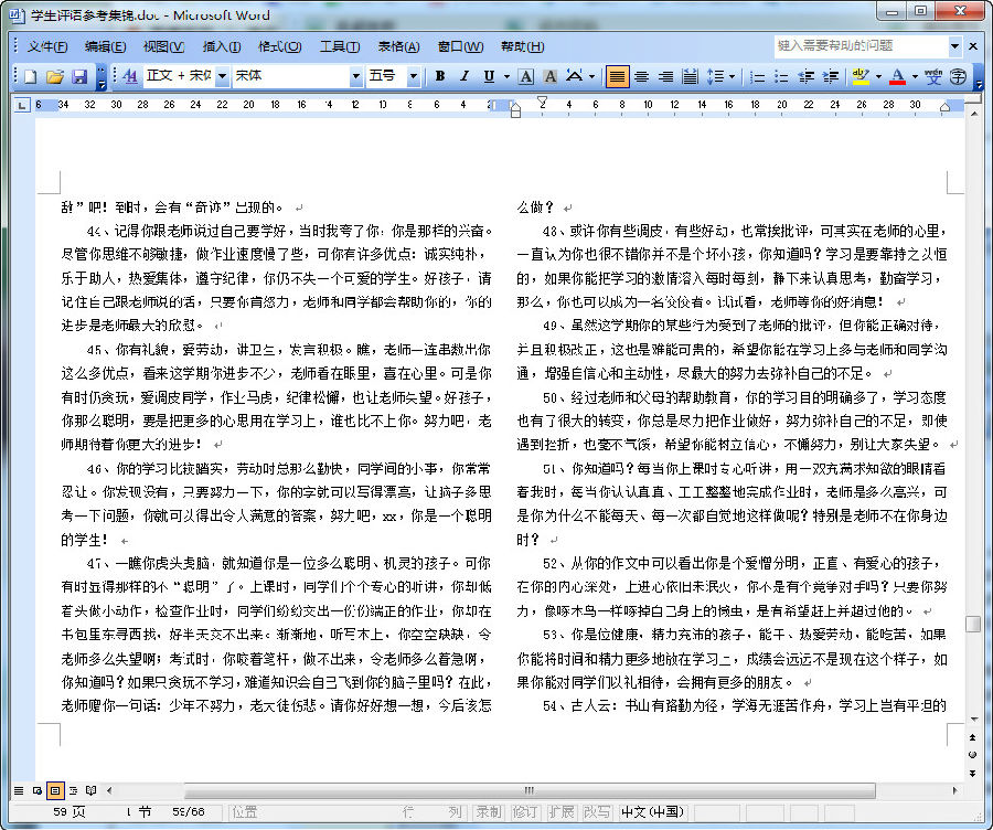 快照55.jpg