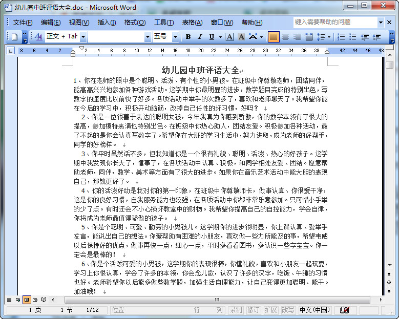 快照59.jpg