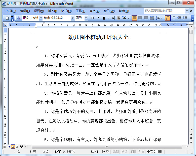 快照60.jpg