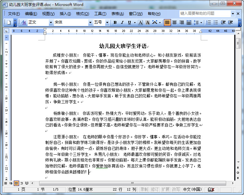 快照57.jpg
