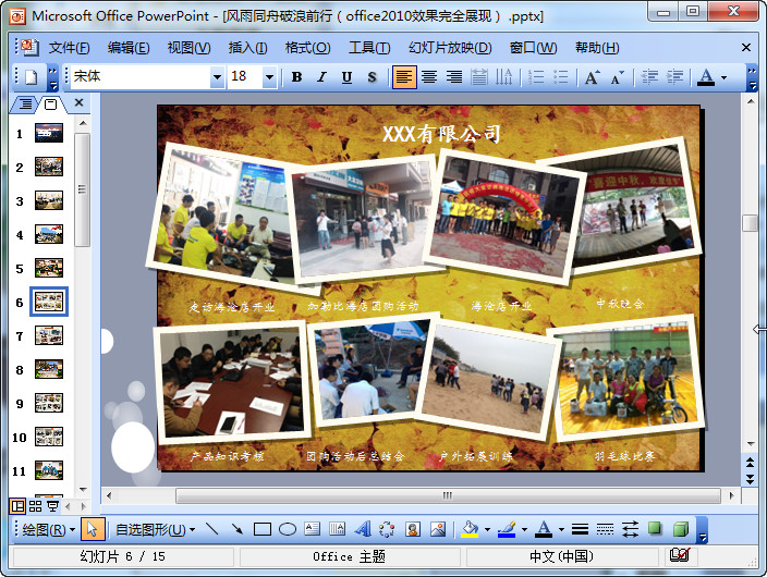 快照73.jpg