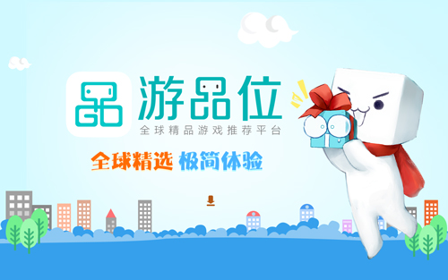 精品游戏推荐平台