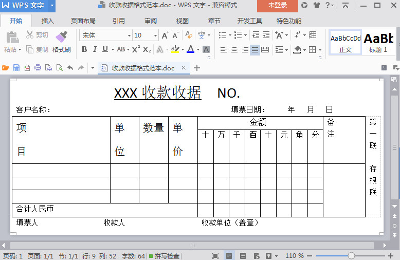 快照87.jpg